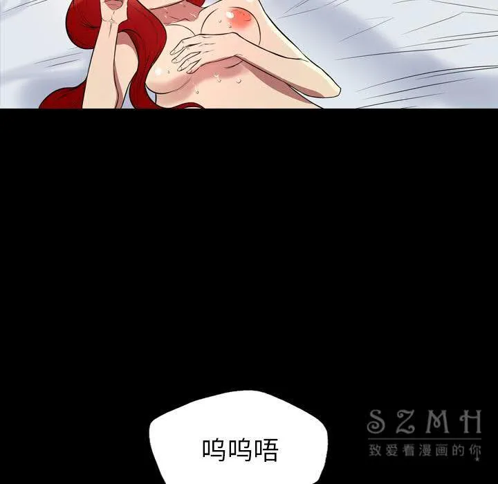 军岛重罪之岛 第21章 第73页