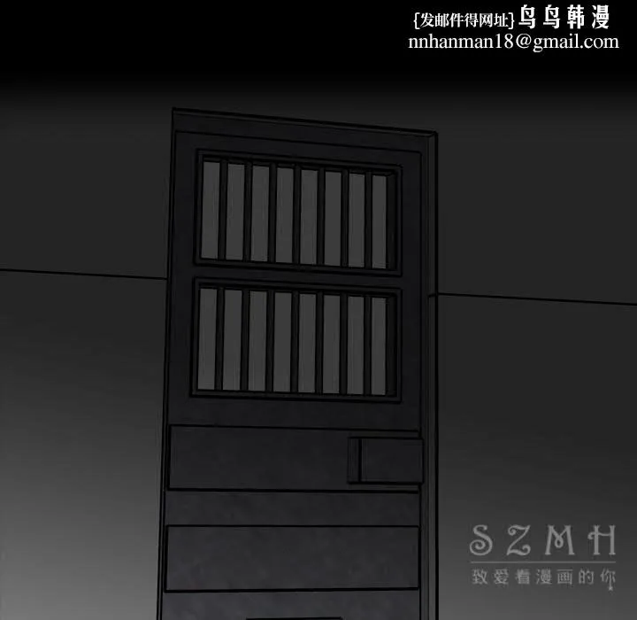 军岛重罪之岛 第21章 第45页