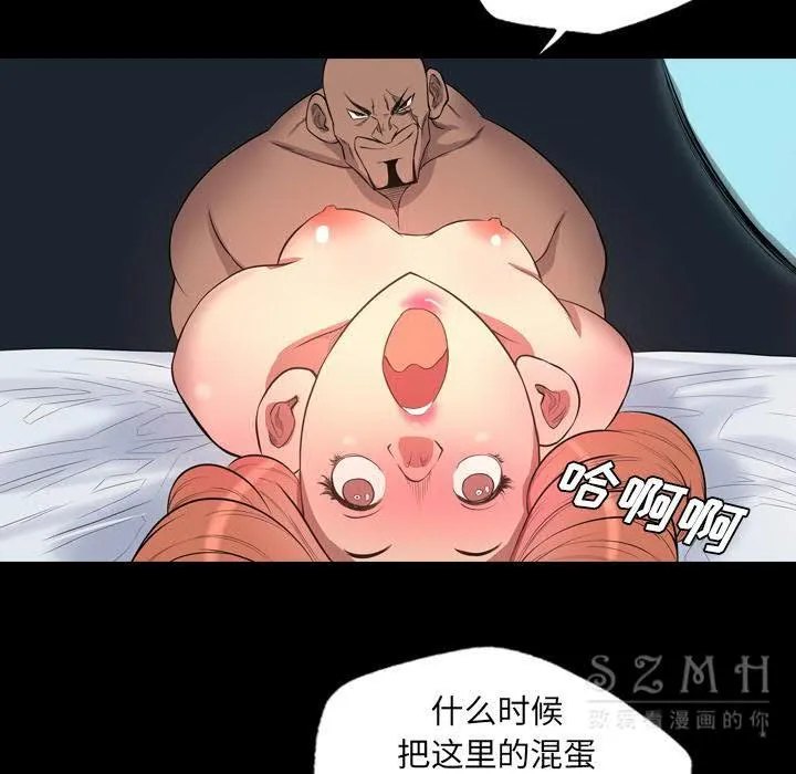 军岛重罪之岛 第21章 第78页
