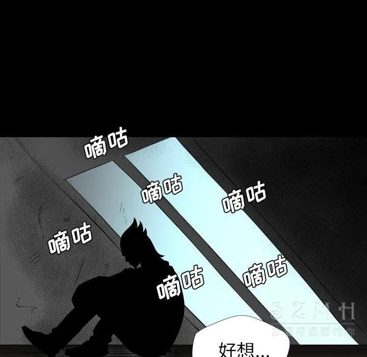 军岛重罪之岛 第21章 第59页