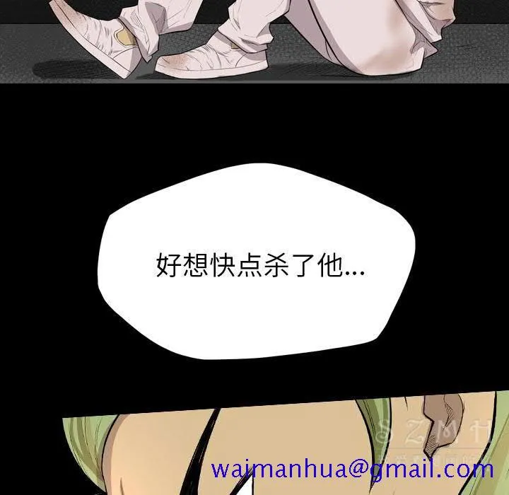 军岛重罪之岛 第21章 第61页