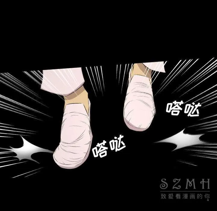 军岛重罪之岛 第21章 第28页