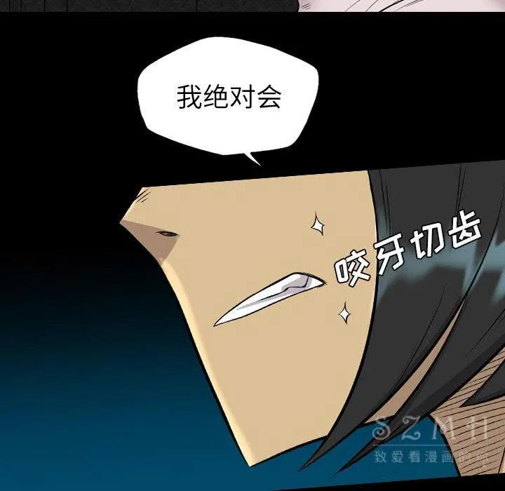 军岛重罪之岛 第21章 第67页