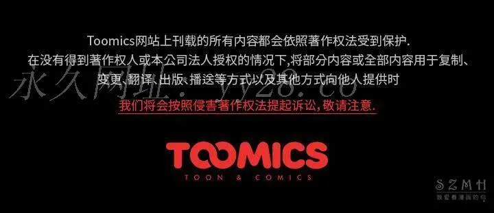 军岛重罪之岛 第21章 第88页