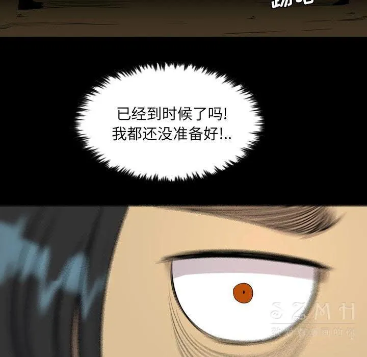 军岛重罪之岛 第21章 第19页