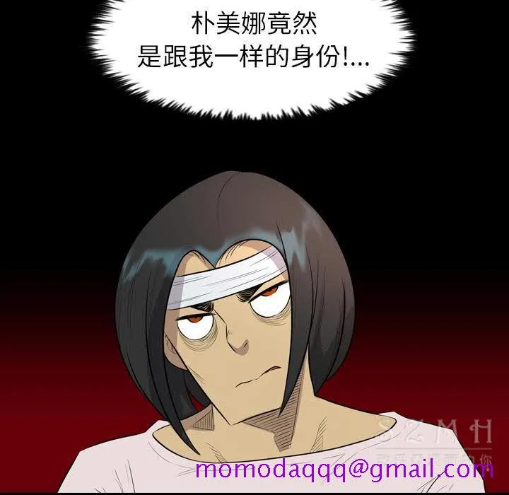 军岛重罪之岛 第21章 第36页