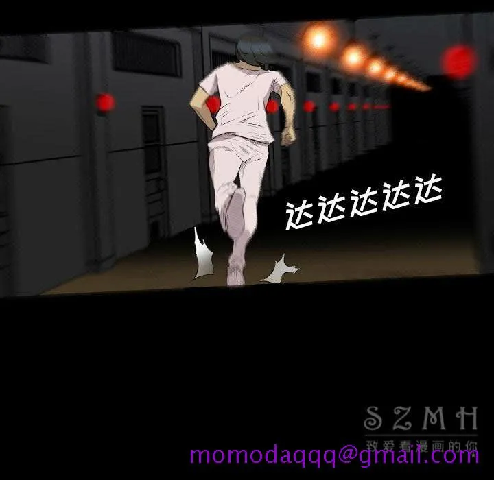 军岛重罪之岛 第21章 第26页