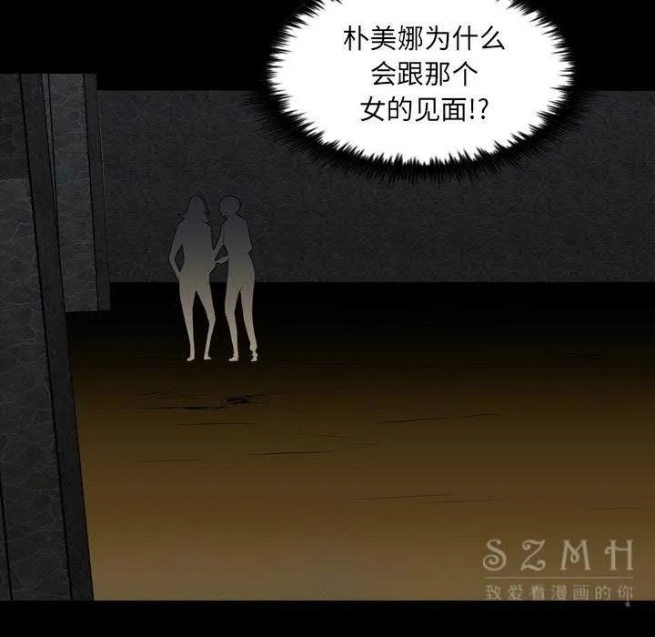 军岛重罪之岛 第21章 第32页