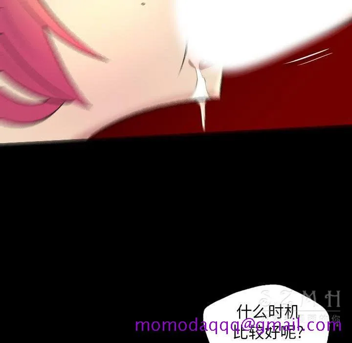 军岛重罪之岛 第21章 第76页