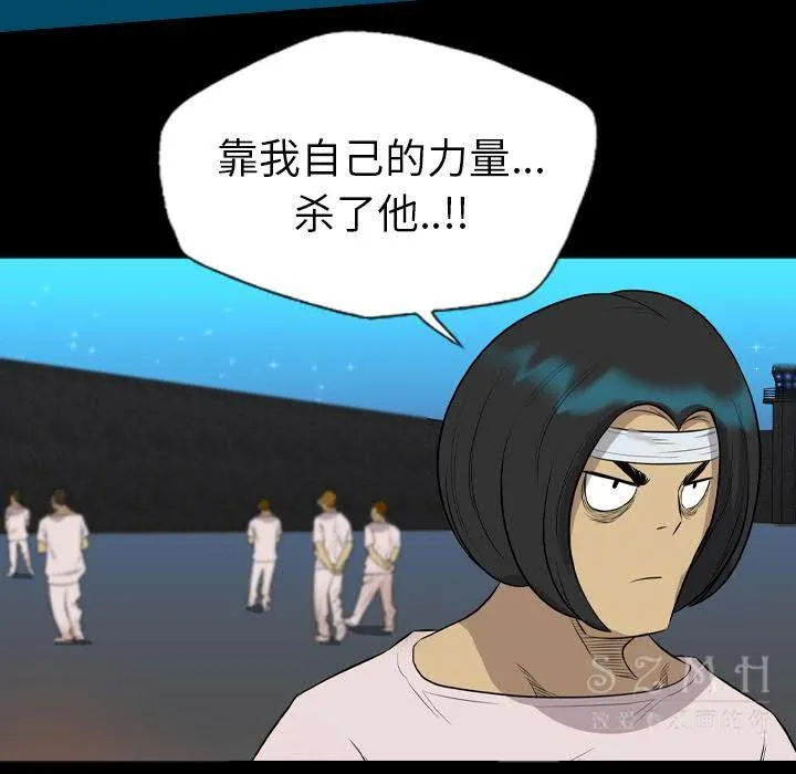 军岛重罪之岛 第21章 第68页