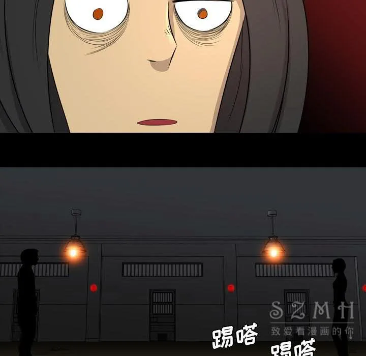 军岛重罪之岛 第21章 第18页
