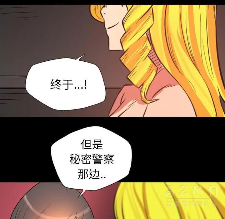 军岛重罪之岛 第21章 第53页