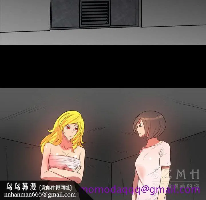 军岛重罪之岛 第21章 第46页