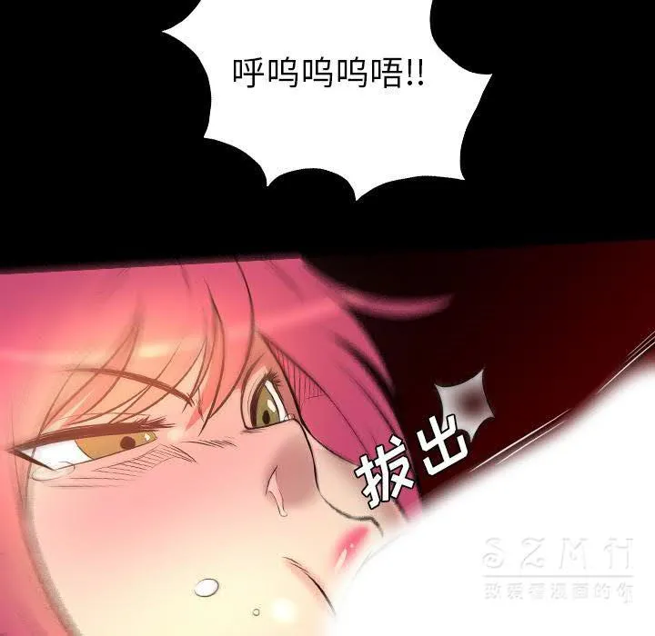 军岛重罪之岛 第21章 第75页