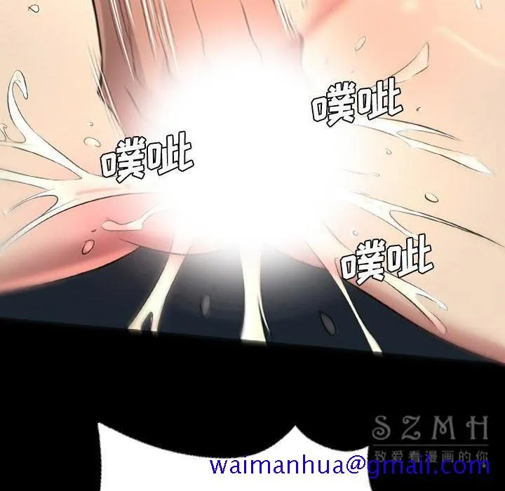 军岛重罪之岛 第21章 第81页