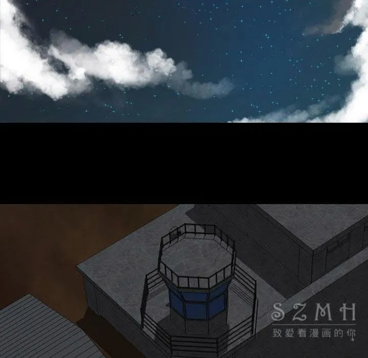 军岛重罪之岛 第21章 第7页