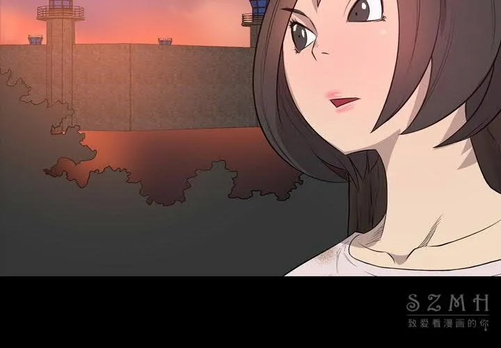 军岛重罪之岛 第21章 第4页