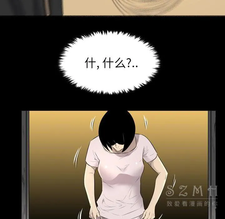 军岛重罪之岛 第21章 第20页