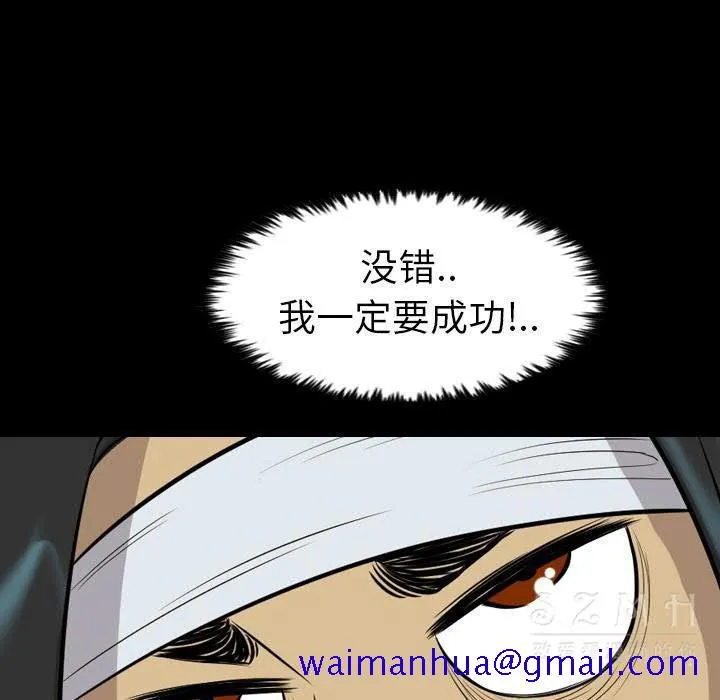 军岛重罪之岛 第21章 第41页
