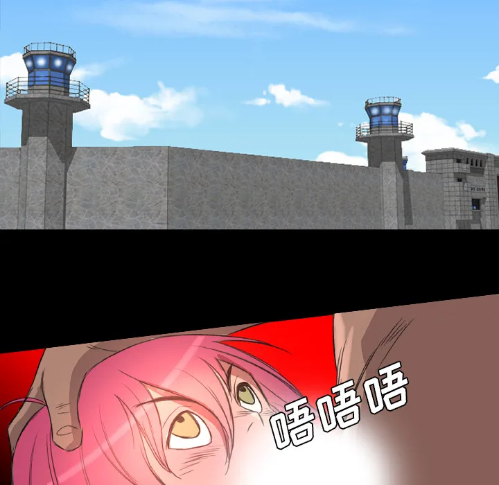 军岛重罪之岛 第19章 第78页