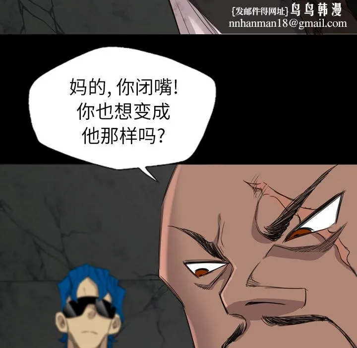 军岛重罪之岛 第19章 第48页