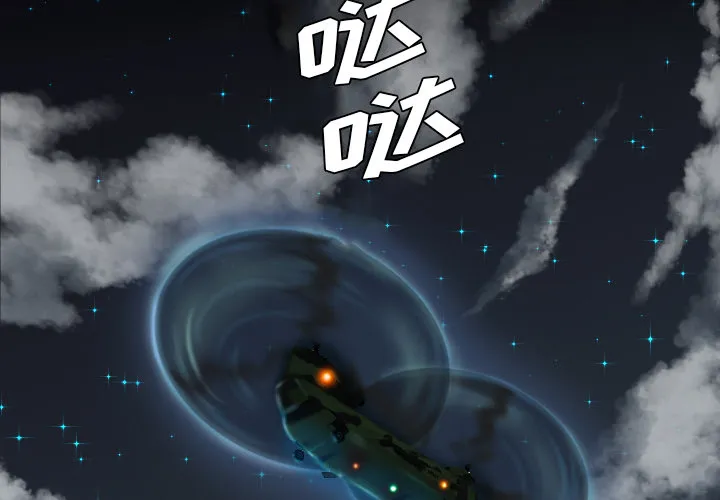 军岛重罪之岛 第19章 第2页