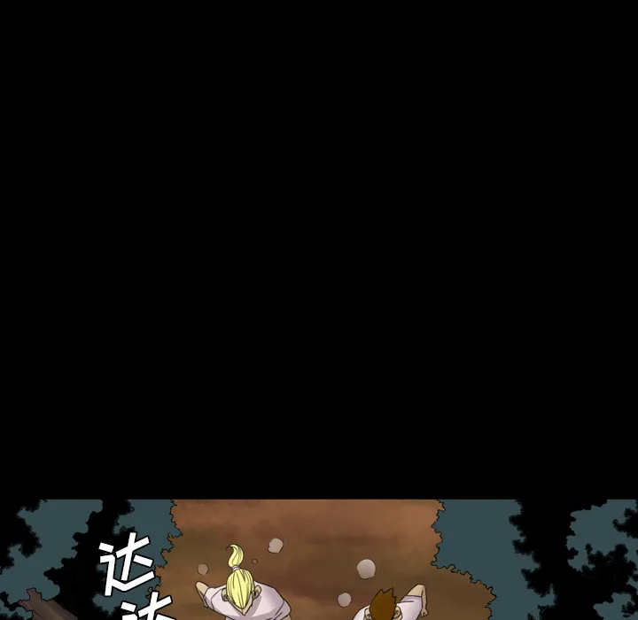 军岛重罪之岛 第19章 第13页