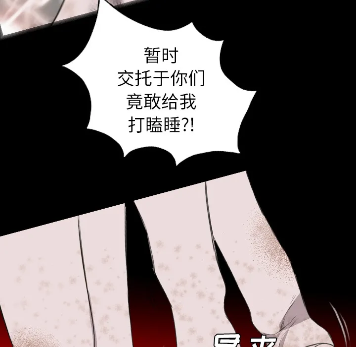 军岛重罪之岛 第19章 第33页