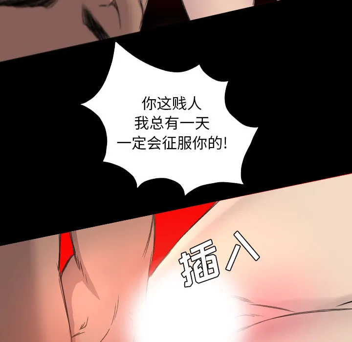 军岛重罪之岛 第19章 第83页