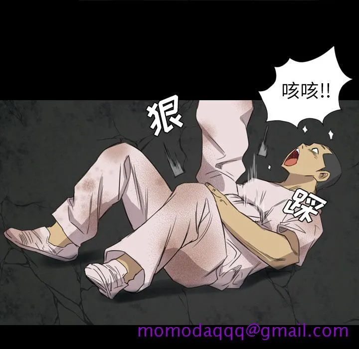 军岛重罪之岛 第19章 第46页