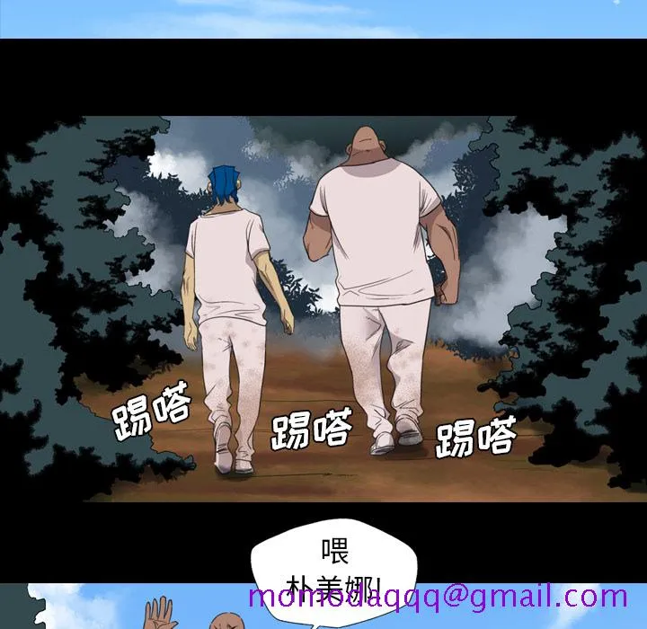 军岛重罪之岛 第19章 第56页