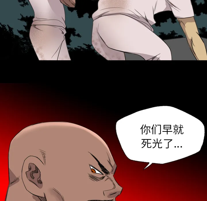 军岛重罪之岛 第19章 第69页