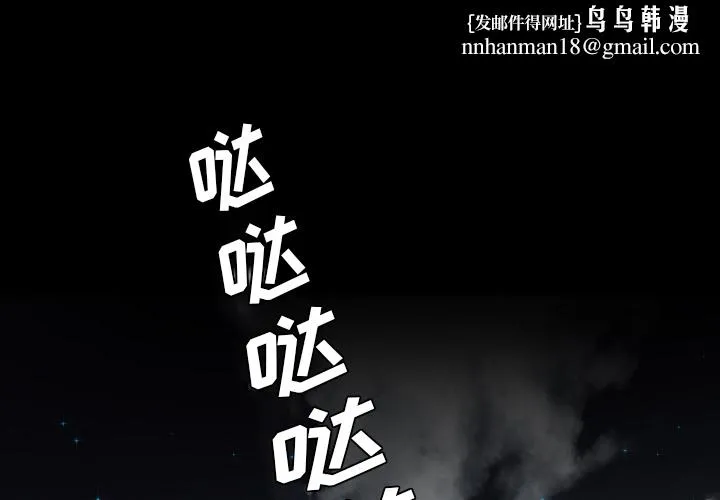 军岛重罪之岛 第19章 第1页