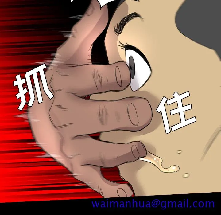 军岛重罪之岛 第19章 第41页