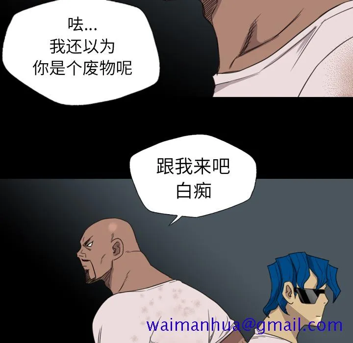 军岛重罪之岛 第19章 第51页
