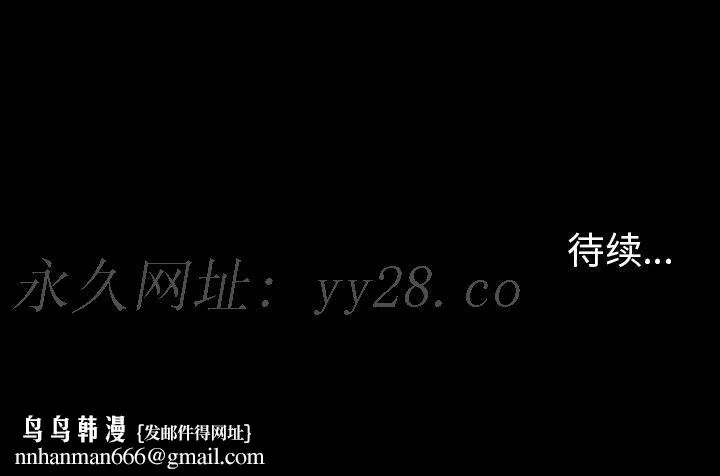 军岛重罪之岛 第19章 第94页