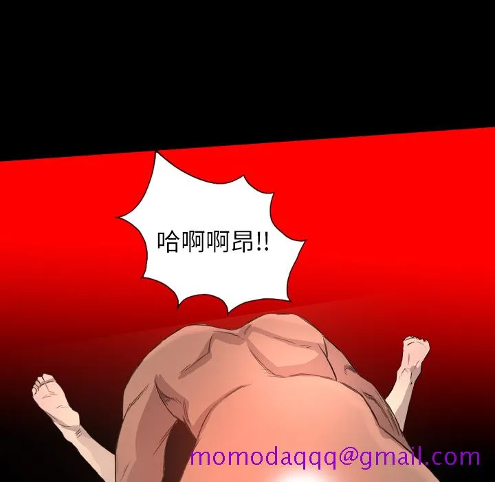 军岛重罪之岛 第19章 第86页