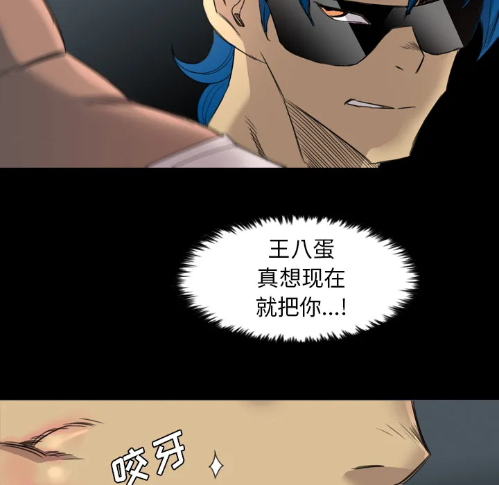 军岛重罪之岛 第19章 第53页
