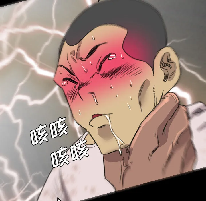 军岛重罪之岛 第19章 第32页