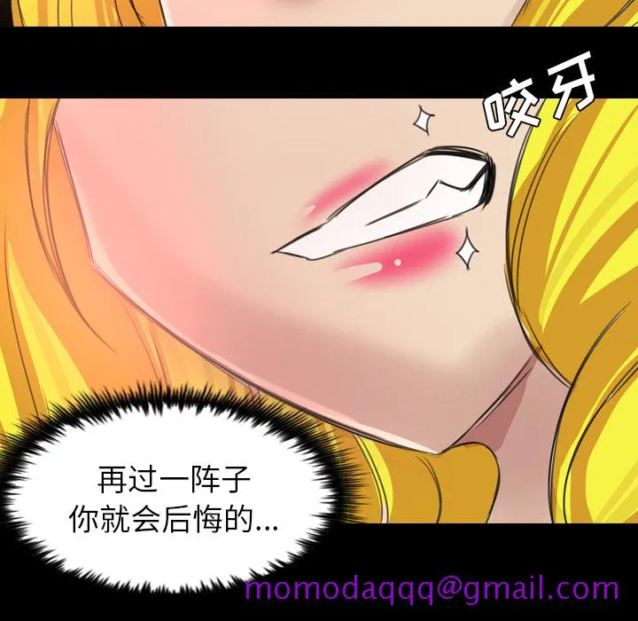 军岛重罪之岛 第19章 第76页