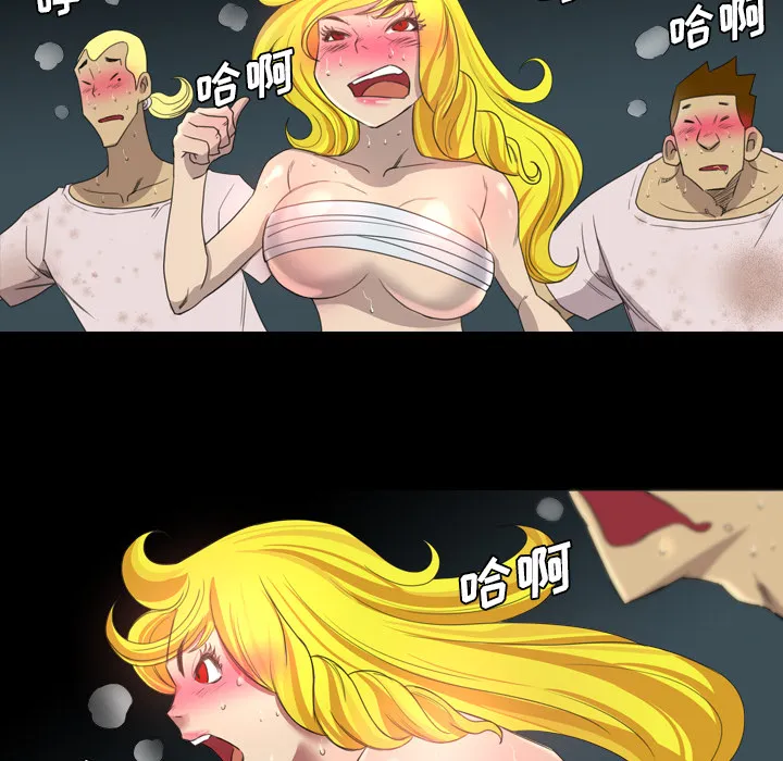 军岛重罪之岛 第19章 第15页