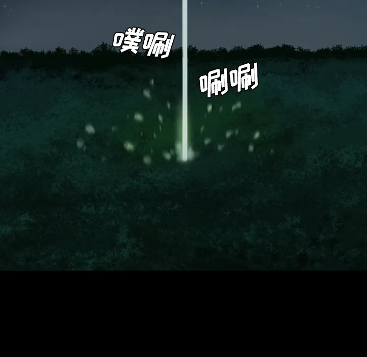 军岛重罪之岛 第19章 第10页
