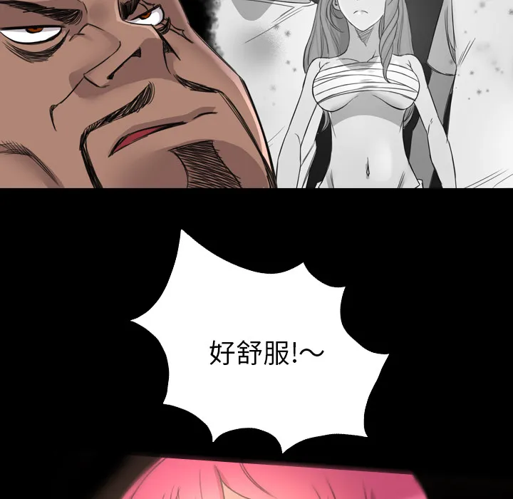 军岛重罪之岛 第14章 第85页