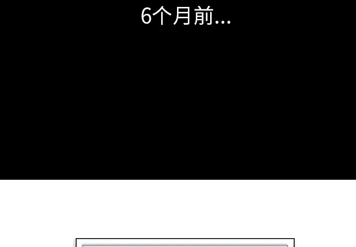 军岛重罪之岛 第14章 第2页
