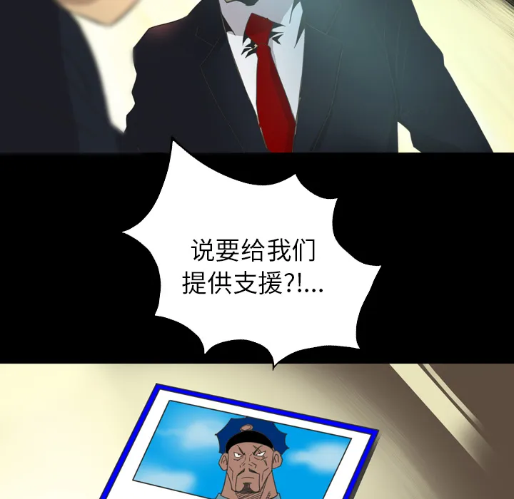 军岛重罪之岛 第14章 第7页