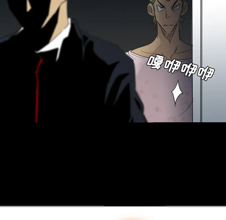 军岛重罪之岛 第14章 第62页