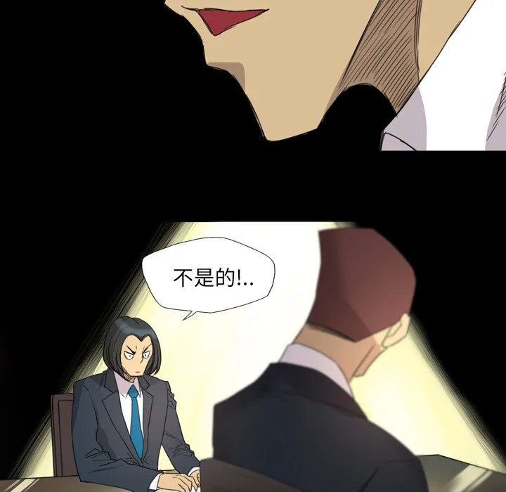 军岛重罪之岛 第14章 第42页