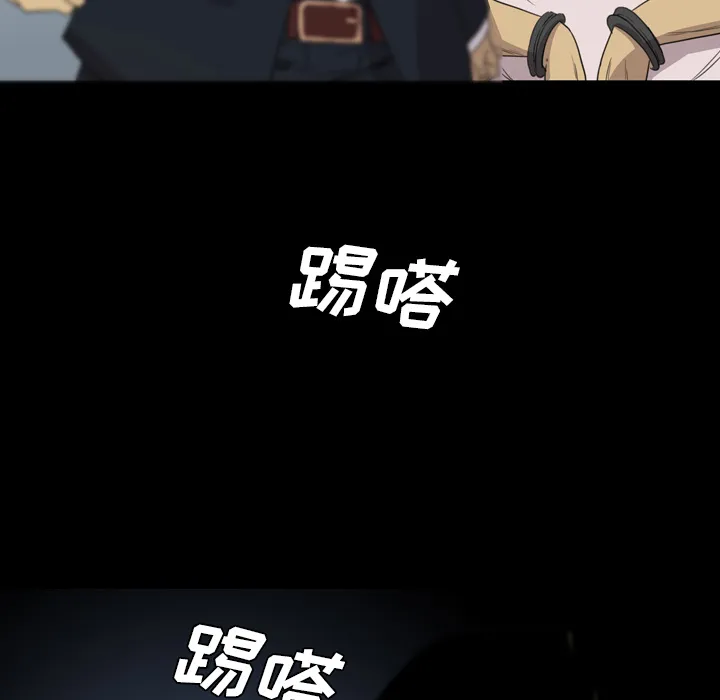 军岛重罪之岛 第14章 第64页