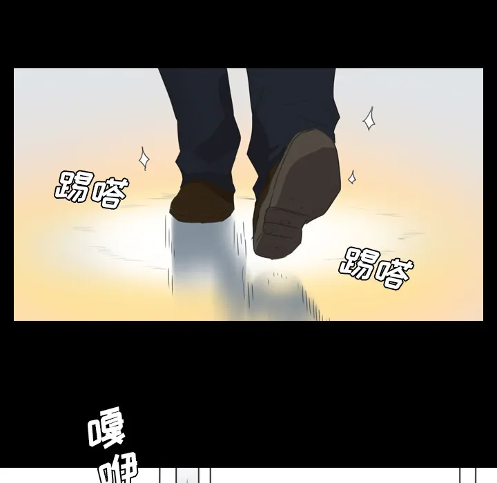 军岛重罪之岛 第14章 第23页