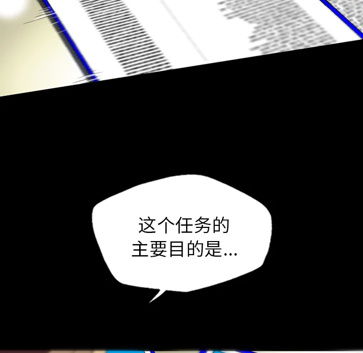 军岛重罪之岛 第14章 第37页